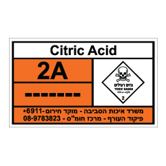 תמונה של שלט חומרים מסוכנים - CITRIC ACID