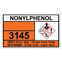 שלט - NONYLPHENOL