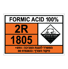 תמונה של שלט - FORMIC ACID 100%