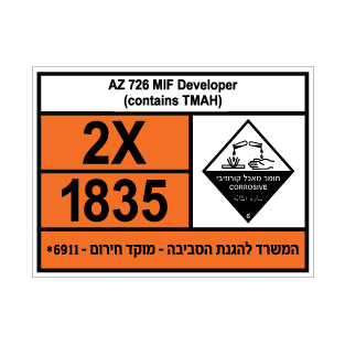 תמונה של שלט - AZ 726 MIF DEVELOPER