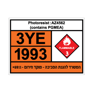 תמונה של שלט - PHOTORESISTS : AZ4562